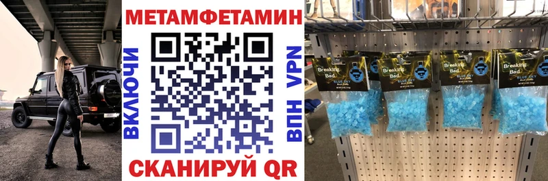 Amphetamine VHQ  где найти   Ахтырский 