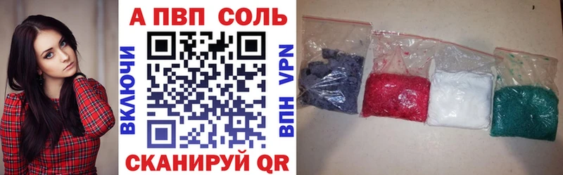 omg как зайти  как найти закладки  Ахтырский  Alpha-PVP мука 
