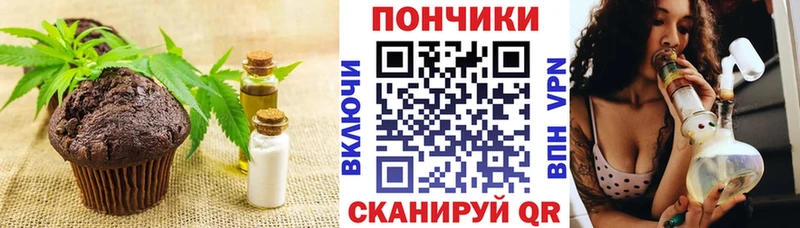 Еда ТГК конопля  Ахтырский 