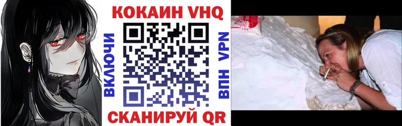 где продают   Ахтырский  КОКАИН 99% 