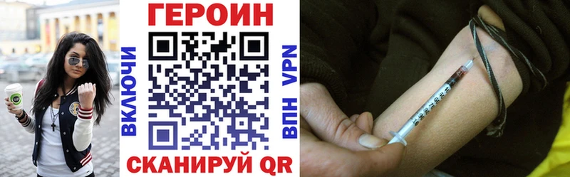 Героин Афган  Ахтырский 