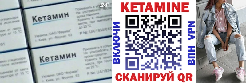 КЕТАМИН ketamine  Ахтырский 