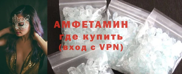 меф VHQ Абинск