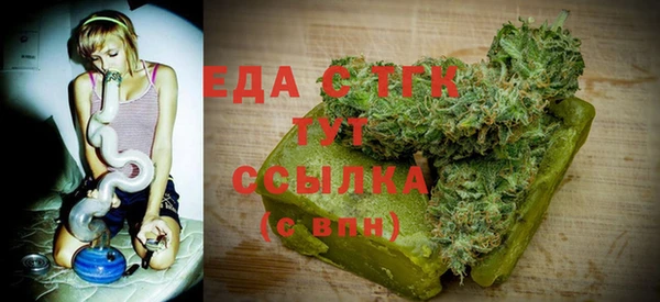 сатива Абдулино