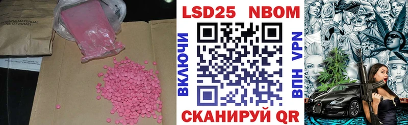 LSD-25 экстази кислота  Ахтырский 