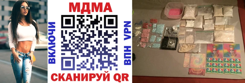 MDMA VHQ  Ахтырский 