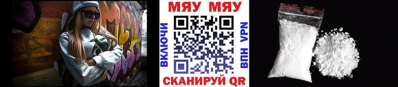 магазин  наркотиков  Ахтырский  МЯУ-МЯУ 4 MMC 