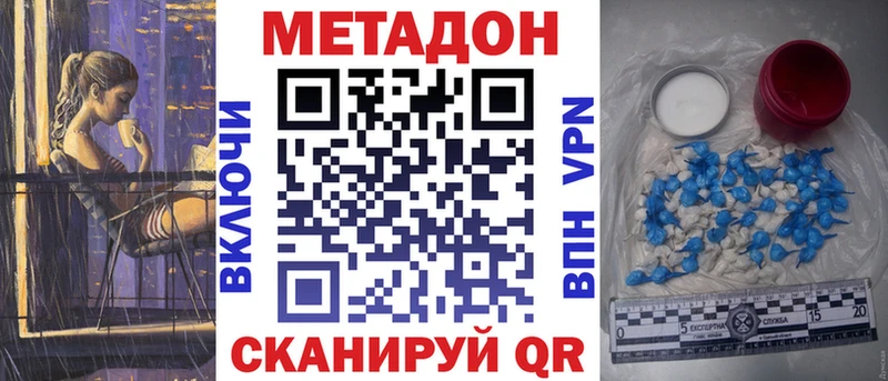 купить  цена  Ахтырский  МЕТАДОН VHQ 