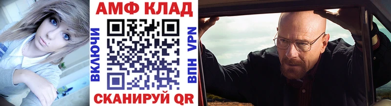 МЕТАМФЕТАМИН мет Ахтырский
