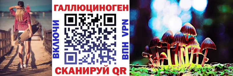 наркота  Ахтырский  Псилоцибиновые грибы ЛСД 